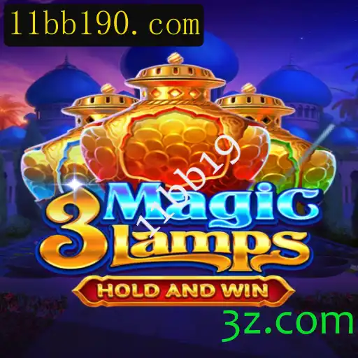 Descubra o Fascinante Jogo 3MagicLamps: Introdução, Descrição e Regras