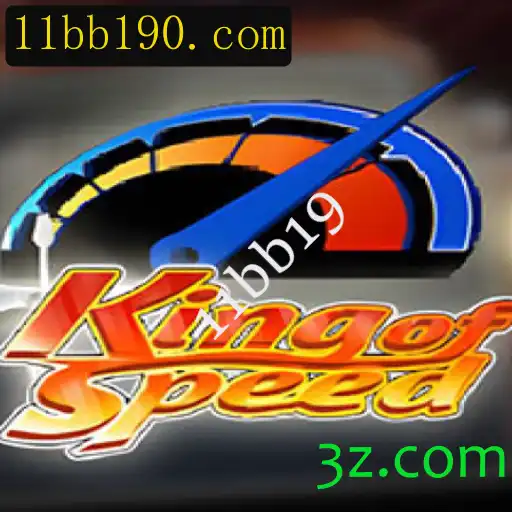 KingofSpeed: Uma Imersão no Mundo da Velocidade