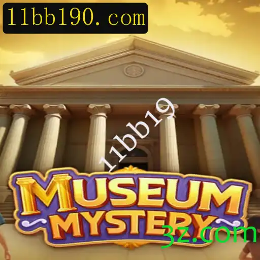 MuseumMystery: Explore o Enigma do Museu